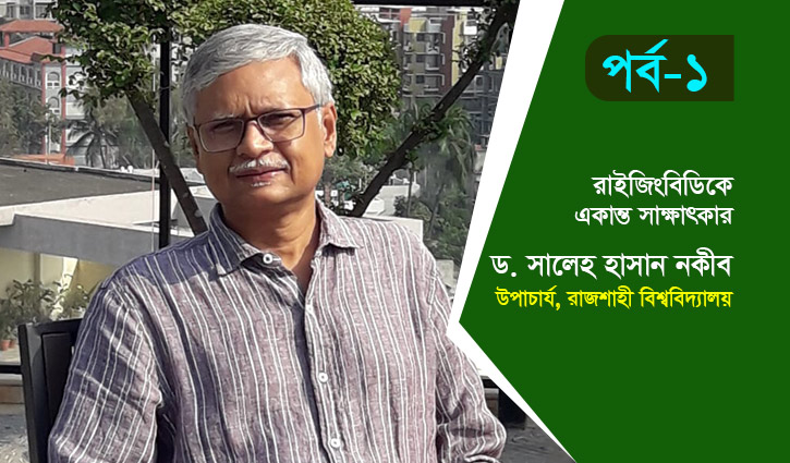 রাবির নিয়োগ প্রক্রিয়ায় সমস্যা আছে, দ্রুতই সিদ্ধান্ত নেব