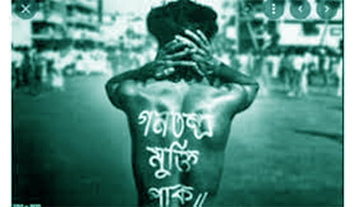 শহিদ নূর হোসেন দিবস আজ