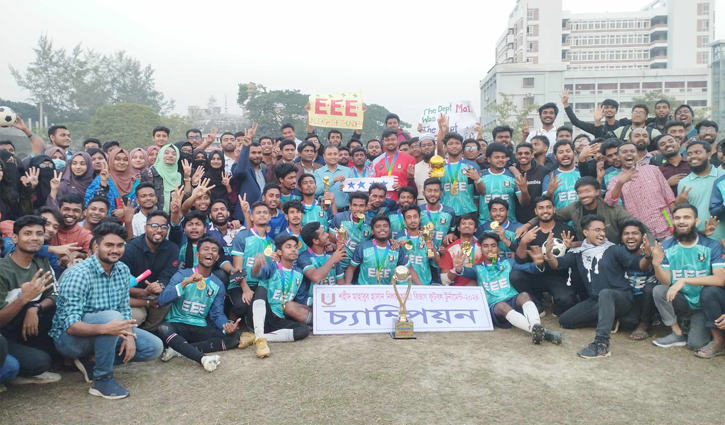 পাবনা বিশ্ববিদ্যালয়ে ফুটবল টুর্নামেন্টে বিজয়ী ইইই বিভাগ