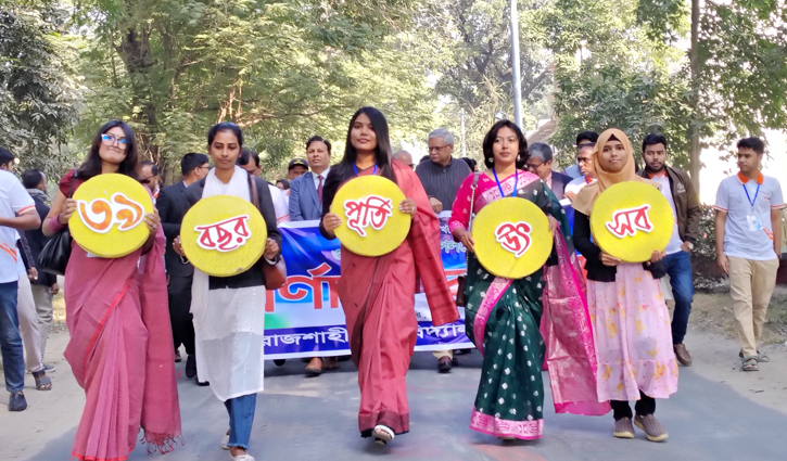 রাবি প্রেসক্লাবের ৩৯তম প্রতিষ্ঠাবার্ষিকী উদযাপন