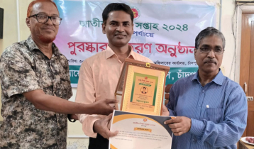 চাঁদপুরে শ্রেষ্ঠ শিক্ষক হলেন সরকার মোহাম্মদ সেলিম