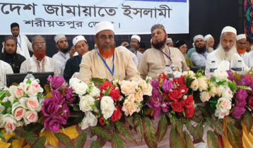 ‘রাষ্ট্রের সঙ্কট নিরসনে জাতিকে বিভক্ত করা যাবে না’