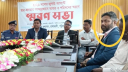 রাঙ্গাবালীতে গণঅভ্যুত্থানে শহিদদের স্মরণ সভায় আ.লীগ নেতা! সমালোচনা