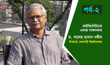 ‘আমার প্রধান লক্ষ্য পঠন-পাঠন ও গবেষণা কার্যক্রমে জোর দেওয়া’