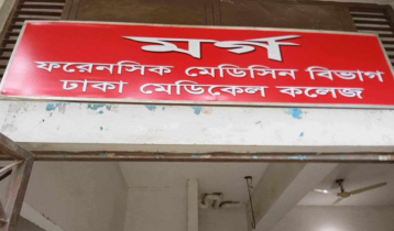 রাজধানীতে খালি প্লট থেকে যুবকের মরদেহ উদ্ধার  