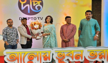 দীপ্ত টিভির বর্ষপূর্তিতে ওয়ালটনের শুভেচ্ছা