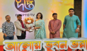 দীপ্ত টিভির বর্ষপূর্তিতে ওয়ালটনের শুভেচ্ছা