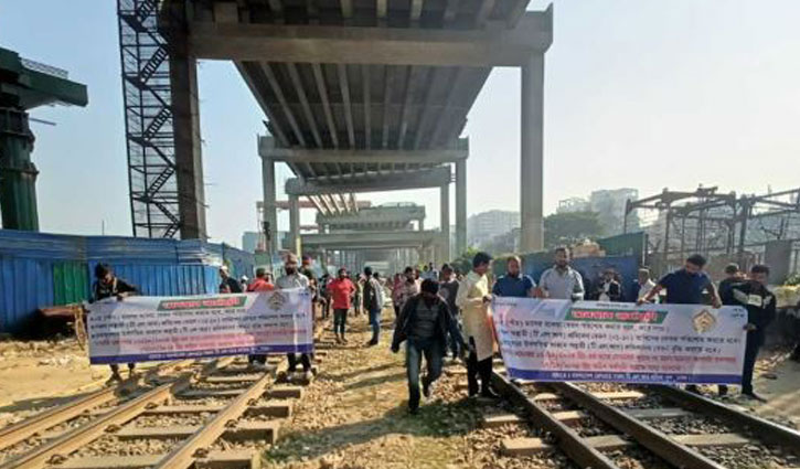 কারওয়ান বাজারে অবরোধ, সারা দেশের সঙ্গে রেল যোগাযোগ বন্ধ