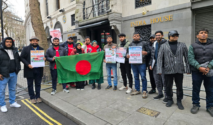 আগরতলা হাইকমিশনে হামলাকারীদের শাস্তির দাবিতে লন্ডনে সমাবেশ