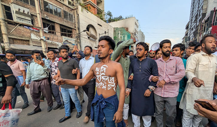 গুলিস্তানে আ.লীগ কার্যালয়ের সামনে বিএনপির অবস্থান, যুবদলের স্লোগান