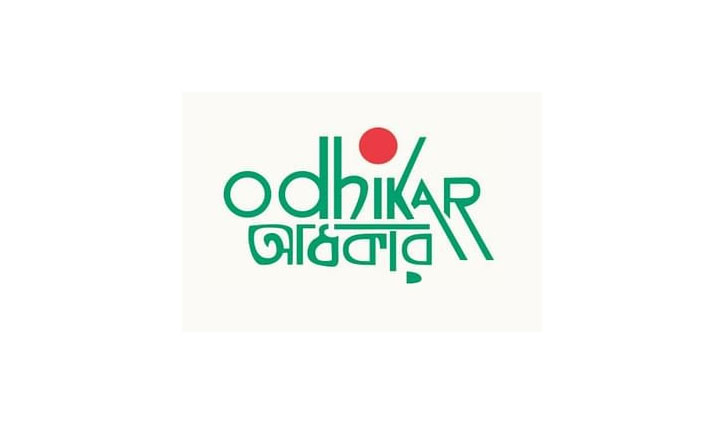 Odhikar wins Asia Democracy and Human Rights Award