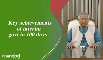 Key achievements of interim govt in 100 days