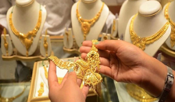 Gold price increases again, effective from Thursday