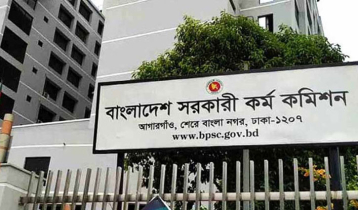 PSC to reduce 47th BCS application fee