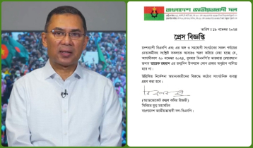 Tarique Rahman’s birthday today, no event being held