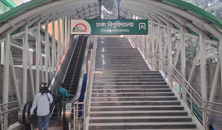 DU metro station to remain shut for 4 days