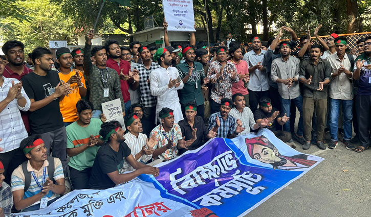 Titumir College students suspend their protest for one week