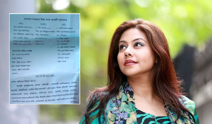 Defamation case filed against Shomi Kaiser