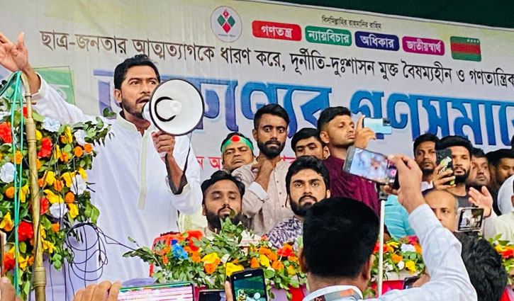 বক্তব্যের সময় লোডশেডিং, জড়িতদের চাকরিচ্যুত করতে বললেন নুর