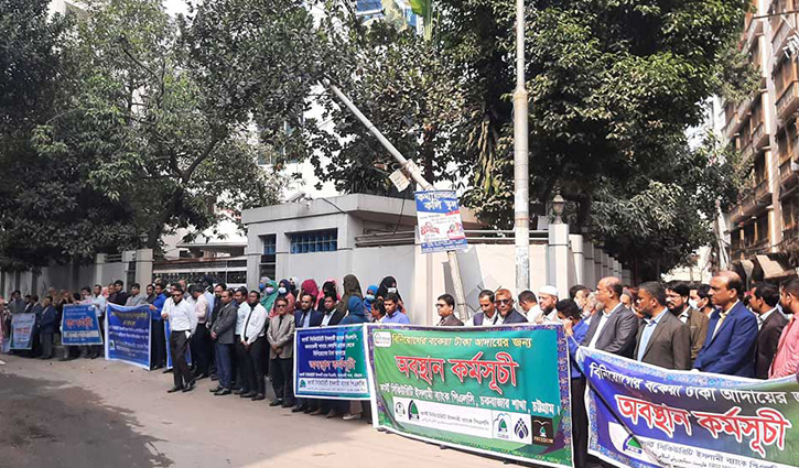 খেলাপি ঋণ আদায়ে এস আলমের বাড়ির সামনে ব্যাংক কর্মীদের অবস্থান