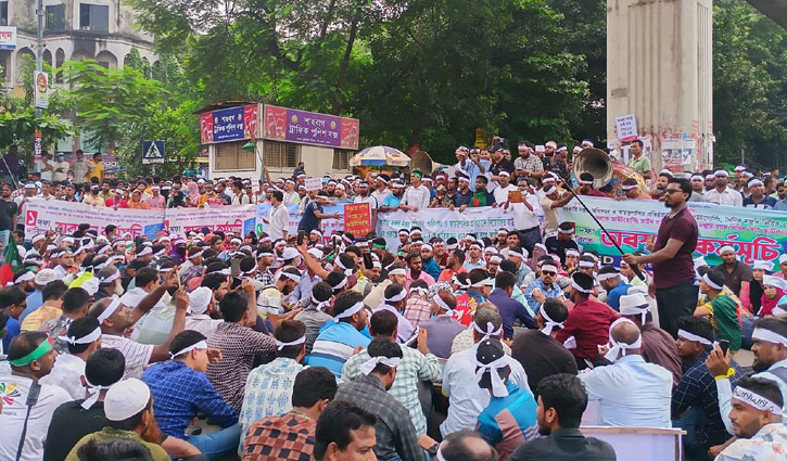 শাহবাগে বিক্ষোভ, চাকরি জাতীয়করণ চান আউটসোর্সিং কর্মচারীরা