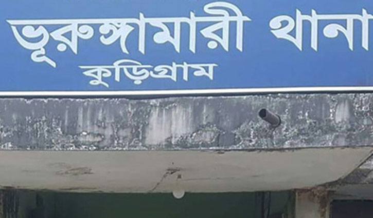 ভূরুঙ্গামারীতে সড়ক দুর্ঘটনায় নিহত ২