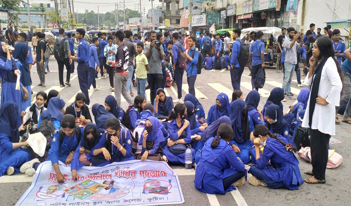 কুষ্টিয়ায় শিক্ষকের পদত্যাগ দাবিতে সড়ক অবরোধ