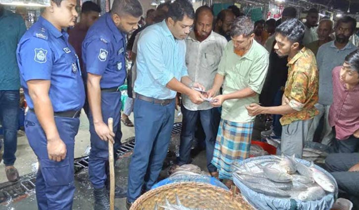 চাঁদপুরে মৎস্য অবতরণ কেন্দ্রে ভোক্তার অভিযান