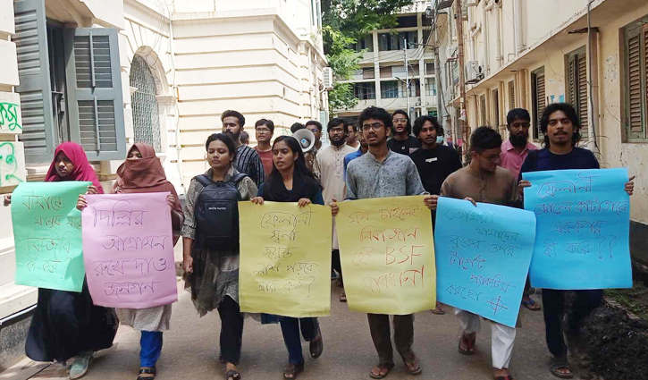 ভারতীয় আগ্রাসনের বিরুদ্ধে জবিতে বিক্ষোভ 