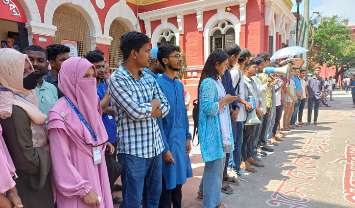 নবনিযুক্ত অধ্যক্ষকে রাজশাহী কলেজে অবাঞ্ছিত ঘোষণা