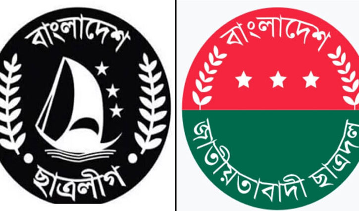 ছাত্রলীগের ‘অপকর্মের’ ন্যায়বিচার নিশ্চিতে ছাত্রদলের সেল গঠন