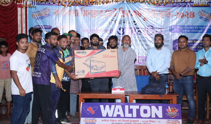 লালমনিরহাটে ওয়ালটন প্লাজার আয়োজনে ক্রিকেট টুর্নামেন্ট অনুষ্ঠিত