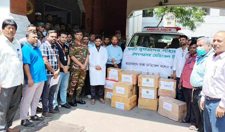 বন্যাদুর্গতদের চিকিৎসায় মেডিক্যাল টিম পাঠালো ঢামেক