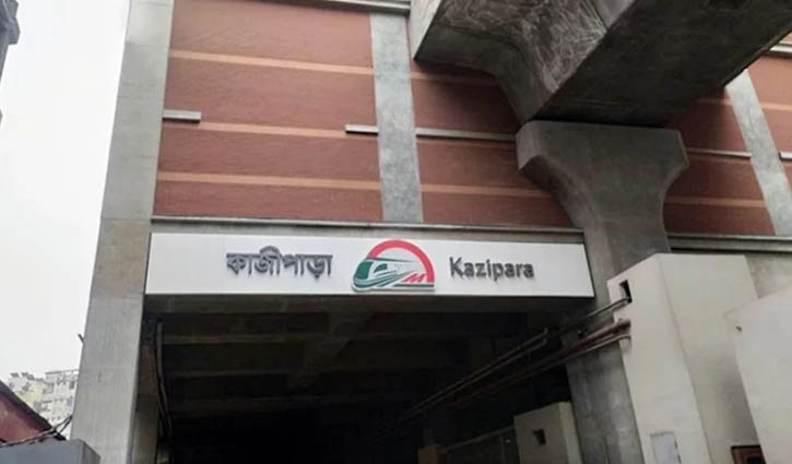 Kazipara metro rail station reopens Friday, repair cost Tk 20 lakh