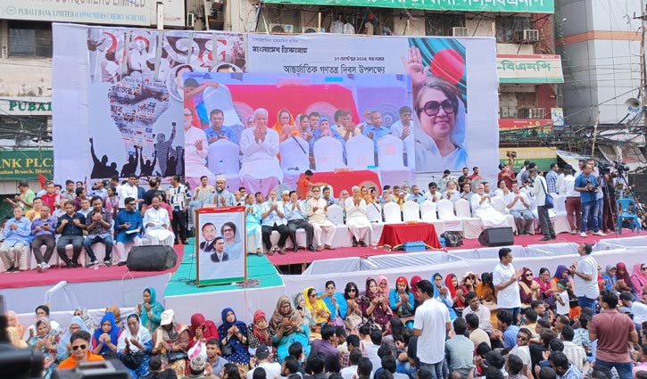 BNP’s rally begins at Nayapaltan