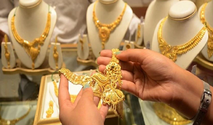 Gold price hits new record