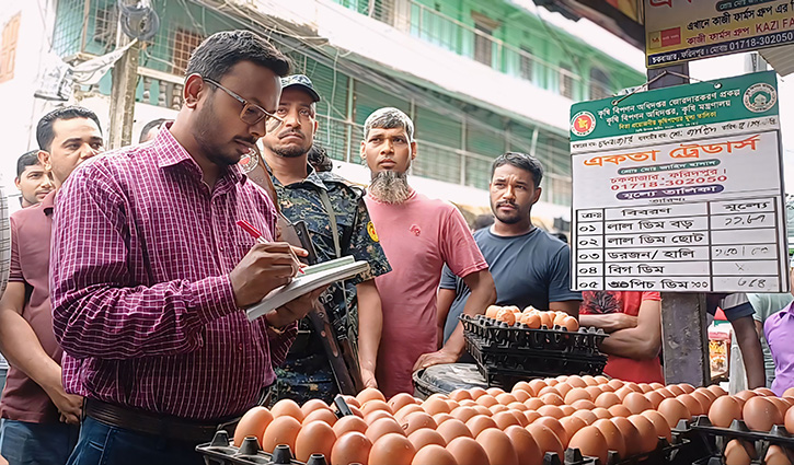 ফরিদপুরে ডিমের বাজারে ভোক্তার অভিযানে জরিমানা