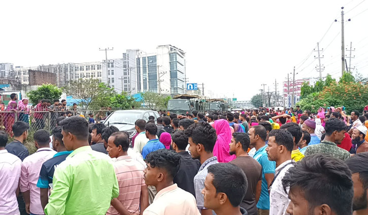 চন্দ্রা-নবীনগর সড়ক অবরোধ করে পোশাকশ্রমিকদের বিক্ষোভ