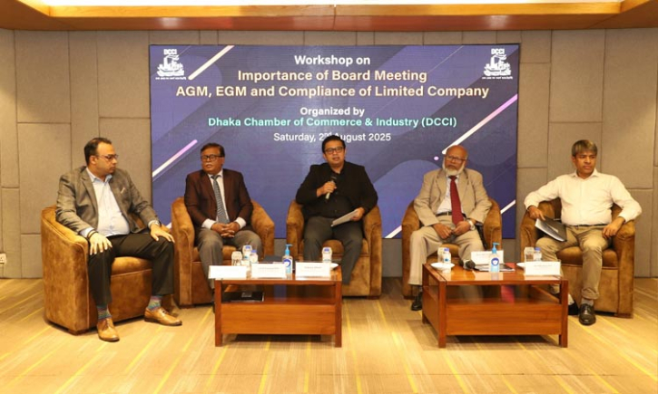 ‘অনেক উদ্যোক্তা ব্যবসায়িক কার্যক্রম পরিচালনা কমপ্লায়েন্স অনুসরণে ব্যর্থ’