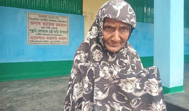 স্বামী-সন্তান হারিয়ে থাকতেন ঝুপড়ি ঘরে, তাকে তারেক রহমানের ঘর উপহার