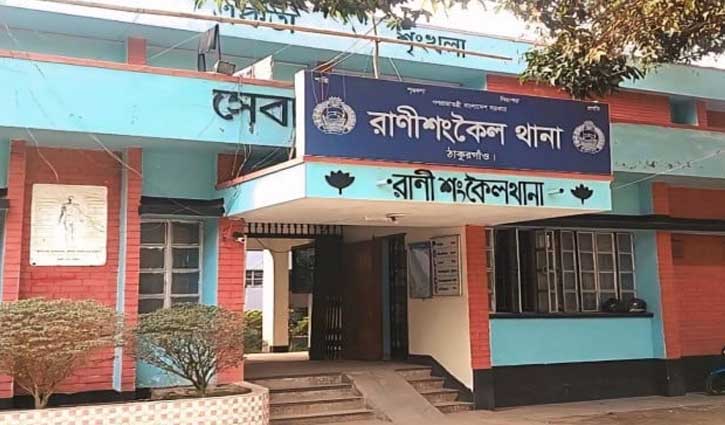 ঠাকুরগাঁওয়ে অডিও ভাইরাল, পুলিশের অর্থ আত্মসাতের তথ্য ফাঁস