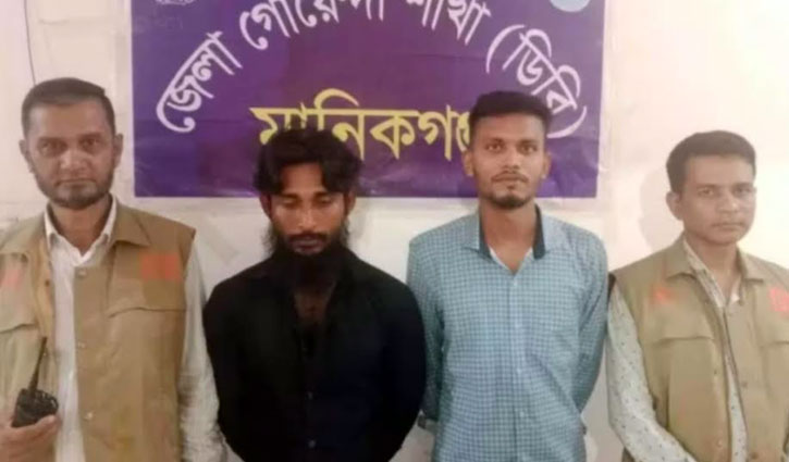 মানিকগঞ্জে ইয়াবাসহ আটক ২