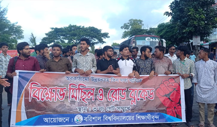 বিভিন্ন দাবিতে ববি শিক্ষার্থীদের ফের মহাসড়ক অবরোধ