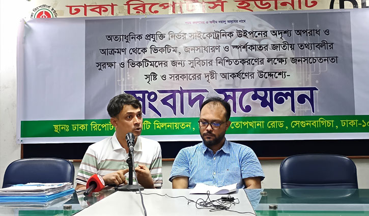 ব্রেইন হ্যাক করার অভিযোগ যুবকের, সুষ্ঠু তদন্তের দাবি