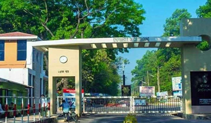 চবির সংঘর্ষের ঘটনায় মামলা প্রক্রিয়াধীন: পুলিশ