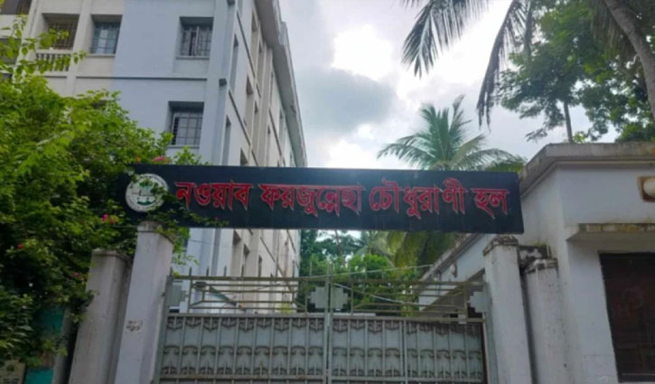 চাকসু: ফয়জুন্নেছা হলে ১৪ পদে ১৪ মনোনয়নপত্র বিক্রি