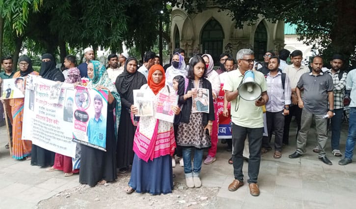 আইন উপদেষ্টার পদত্যাগের দাবিতে ঢাবিতে বিক্ষোভ 