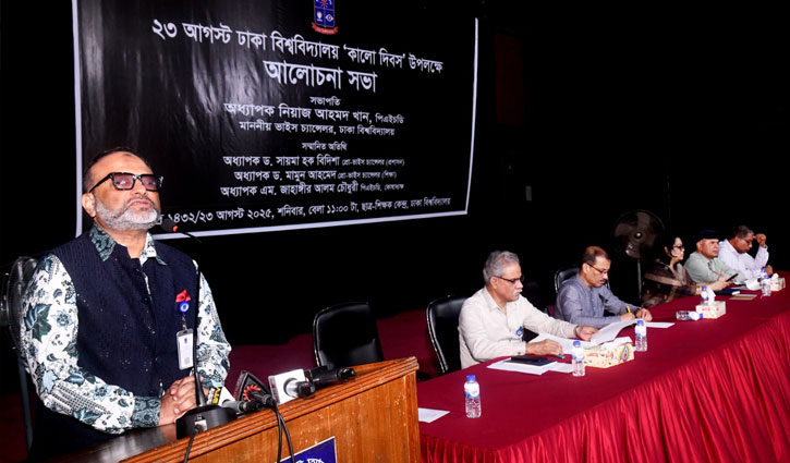 ডাকসু নির্বাচনে বাধা এলে সবাইকে ডেকে সবকিছু বলে দেব: ঢাবি উপাচার্য