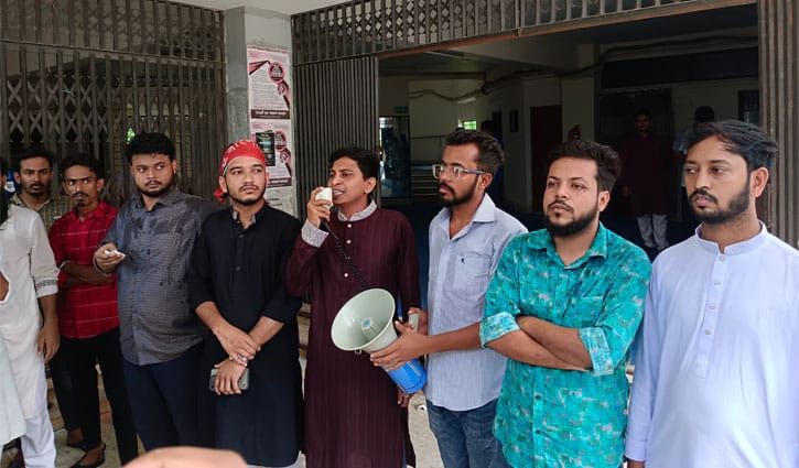 নারী নিপীড়নের প্রতিবাদে গোবিপ্রবিতে ছাত্রদলের বিক্ষোভ