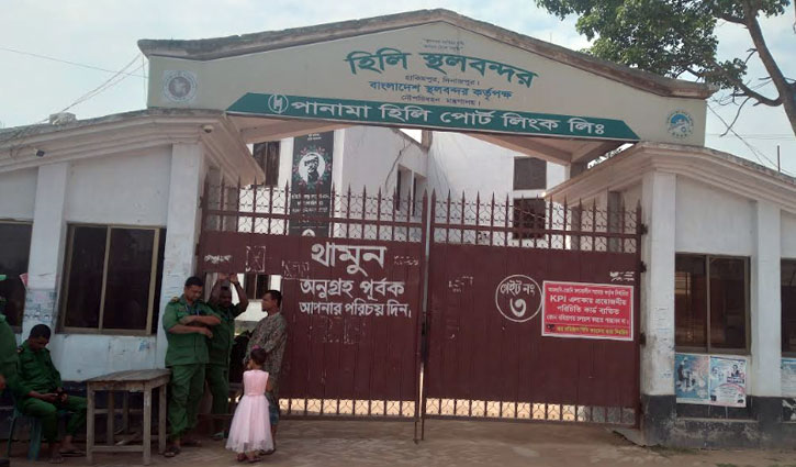 হিলি স্থলবন্দরে আমদানি-রপ্তানি বন্ধ 